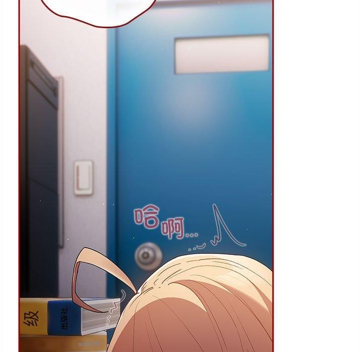 游戏规则我来定第80話