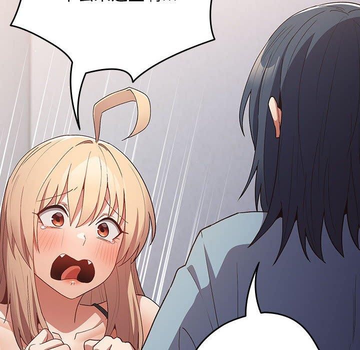 游戏规则我来定第80話