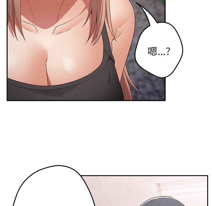 游戏规则我来定第80話