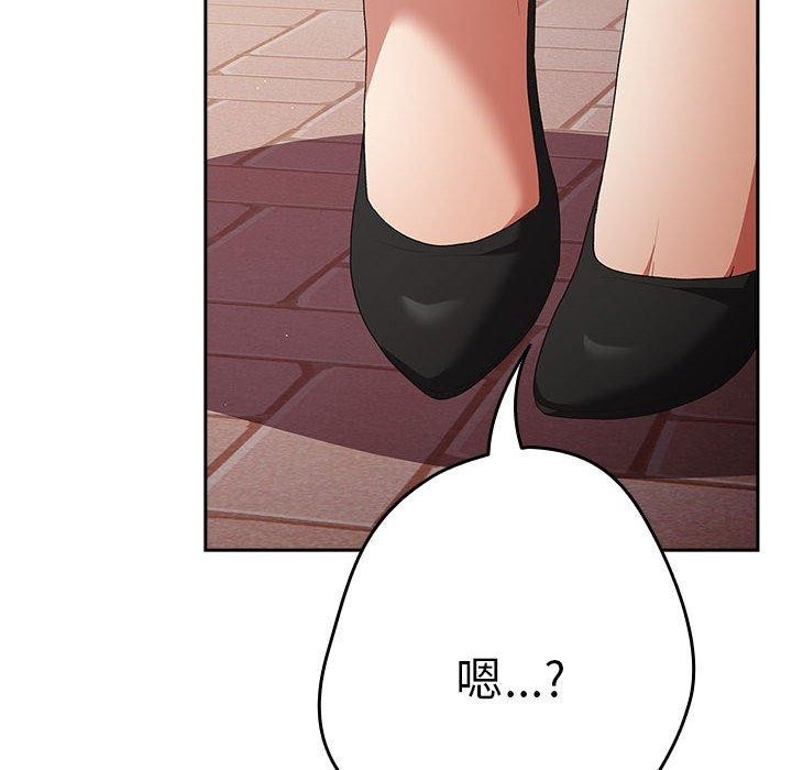 游戏规则我来定第80话