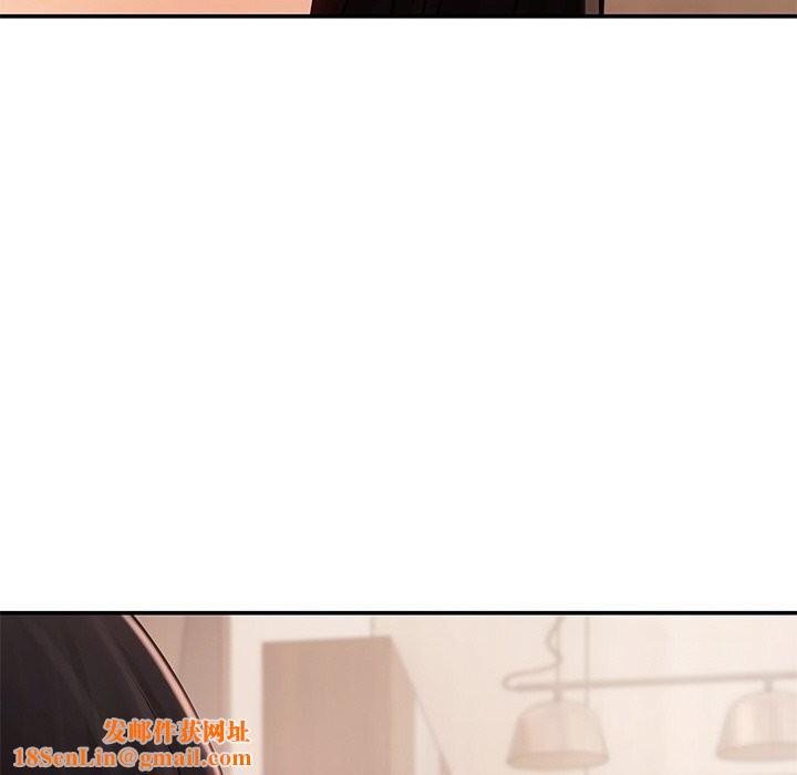 居委会的秘密第11話