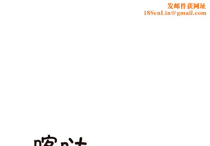 婚姻束缚第12話