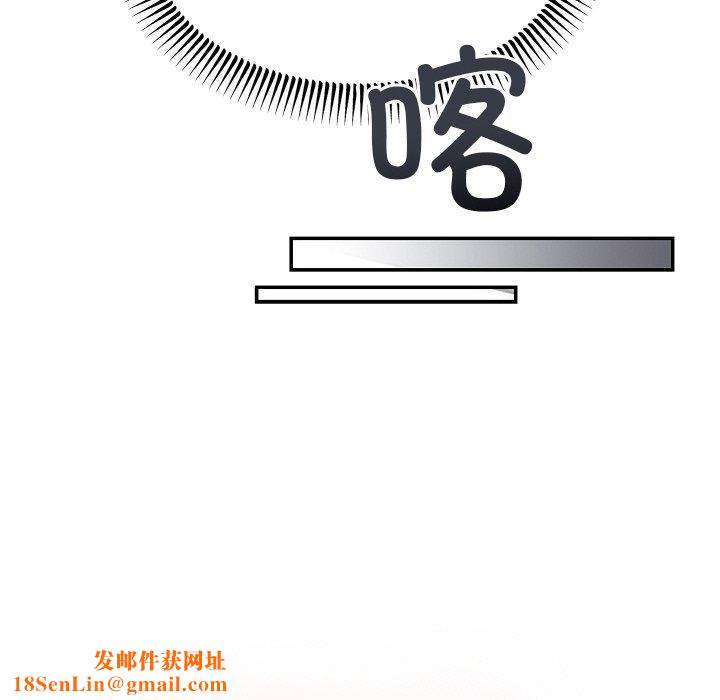 婚姻束缚第12話