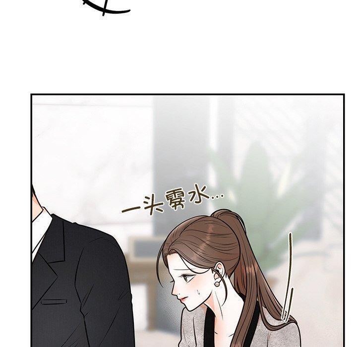 婚姻束缚第12话