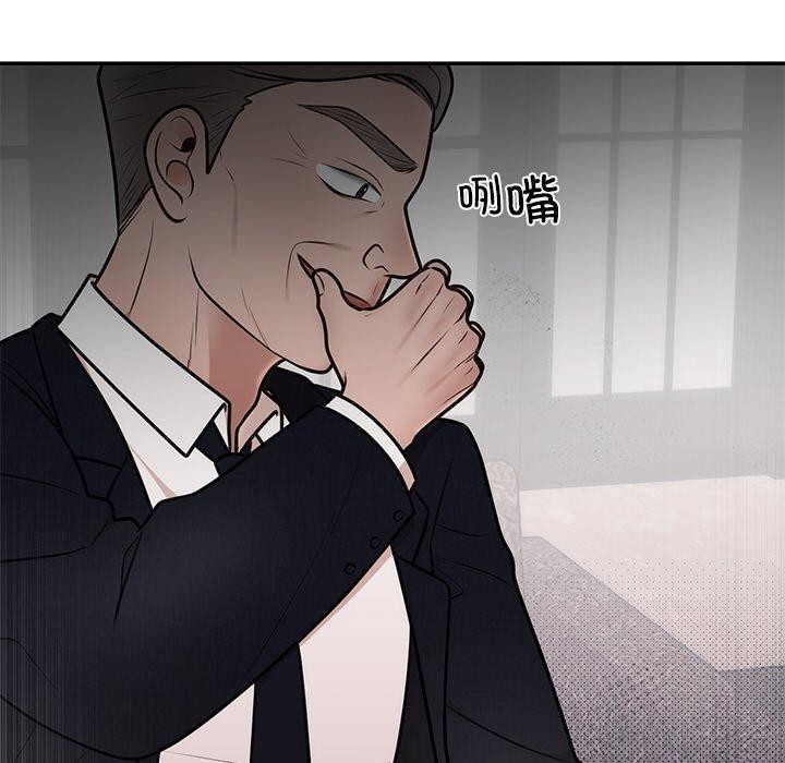 婚姻束缚第12話