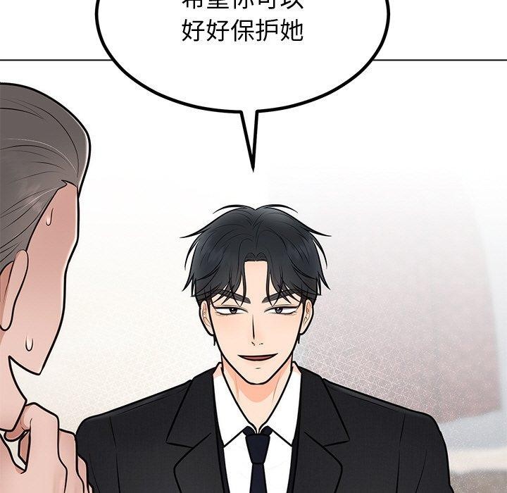 婚姻束缚第12话