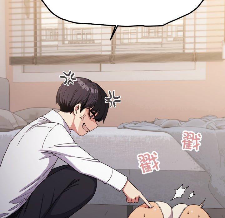 缺德邻居难相处第13話