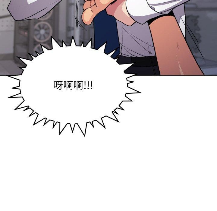 缺德邻居难相处第13話