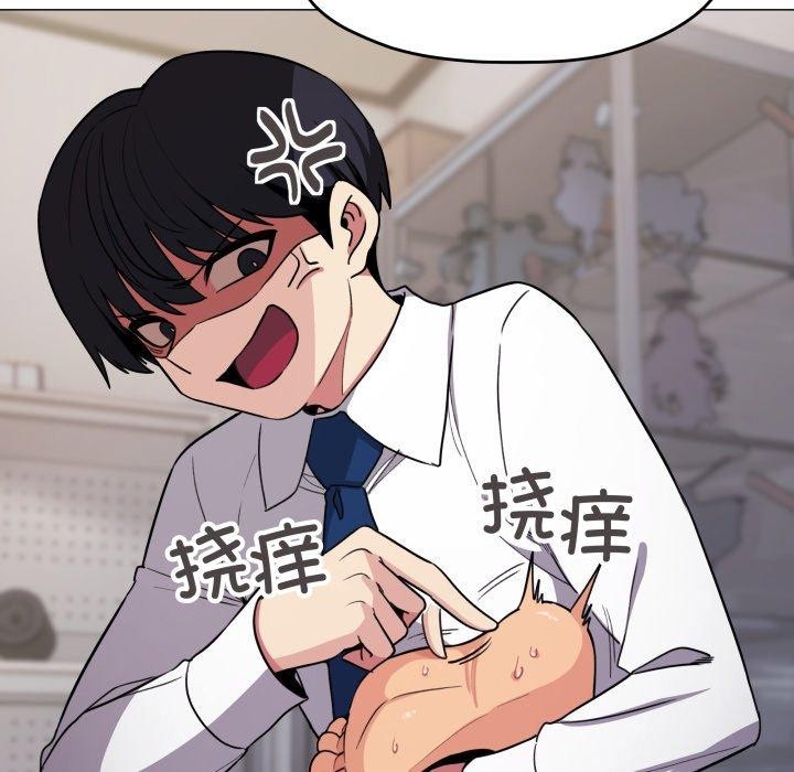 缺德邻居难相处第13話