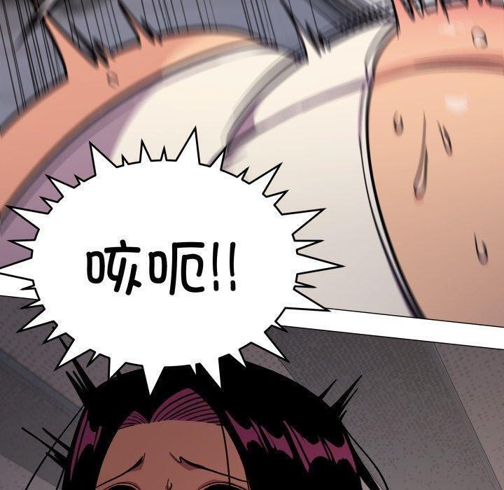 缺德邻居难相处第13話