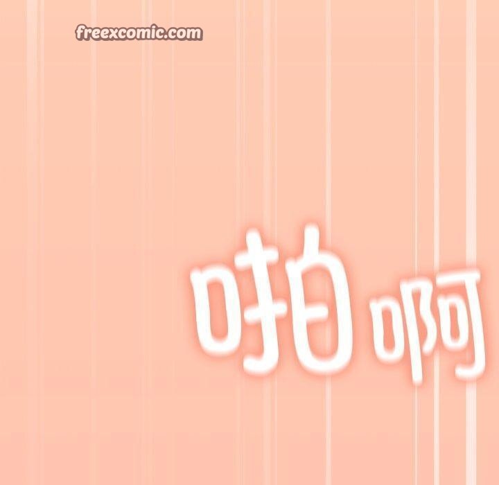 缺德邻居难相处第13話