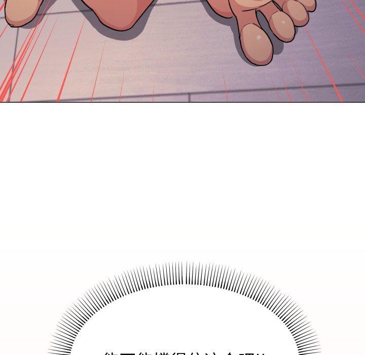 缺德邻居难相处第13话