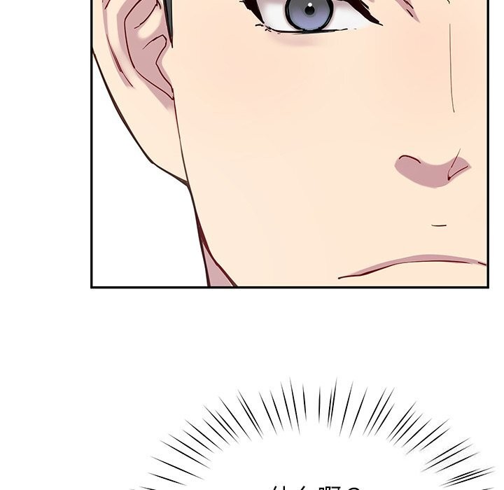 后宫之王第14話