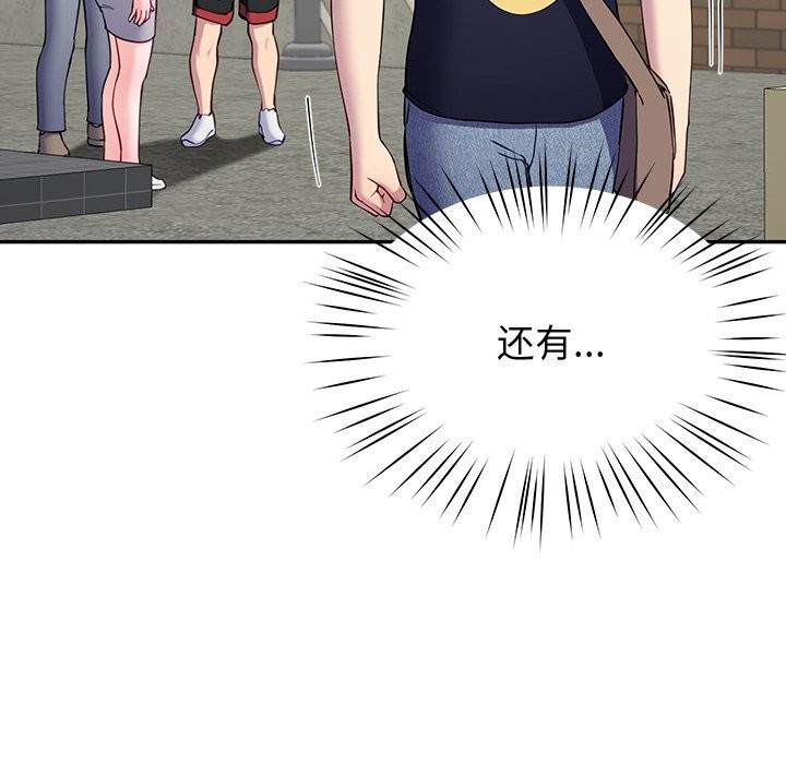 后宫之王第14話