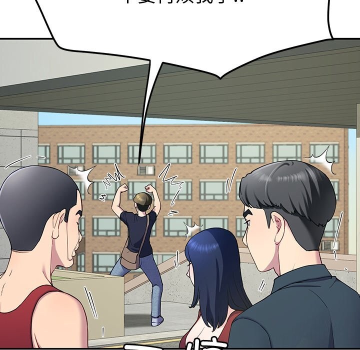 后宫之王第14話