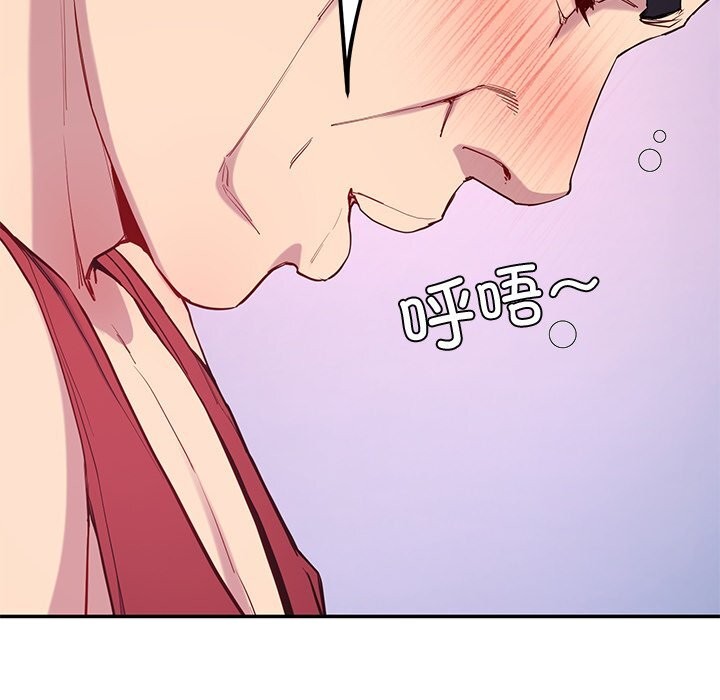 后宫之王第14話