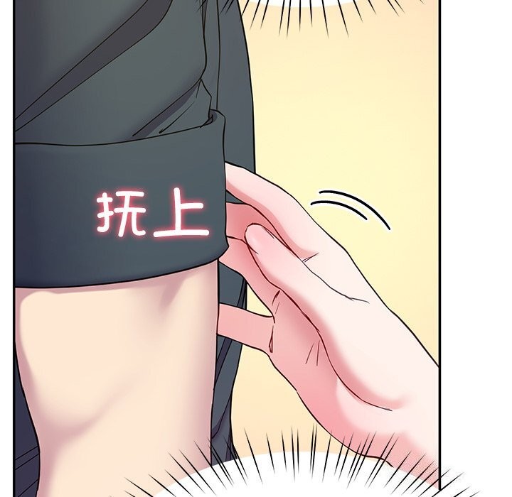 后宫之王第14話