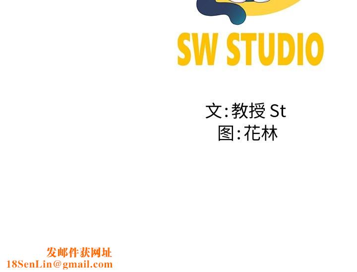 后宫之王第14話