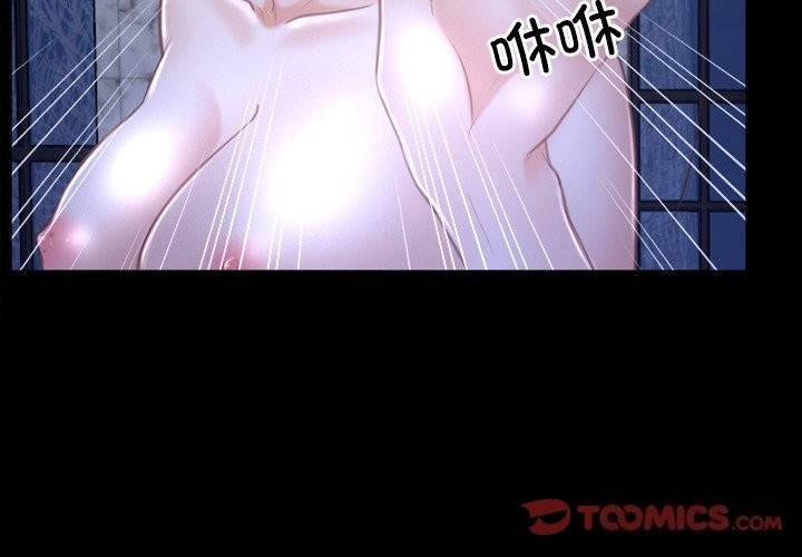 寻找初恋第31話