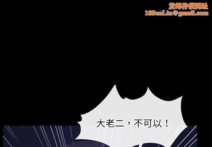 寻找初恋第31話