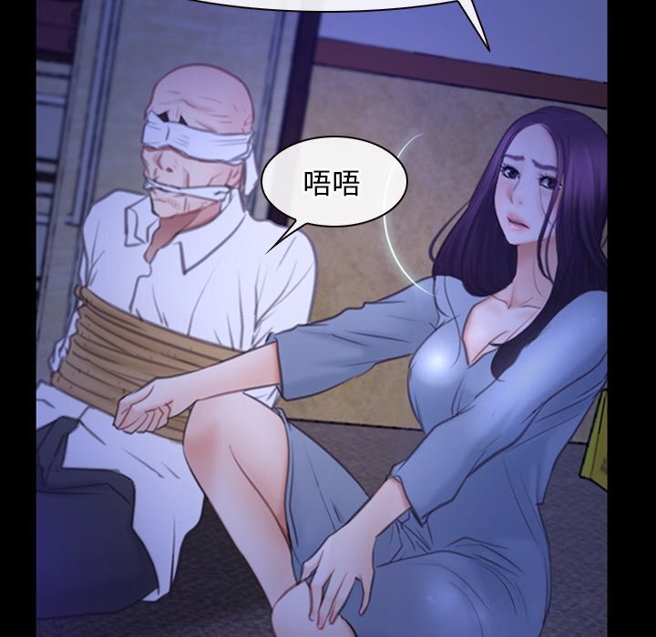 寻找初恋第31話