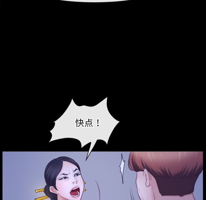 寻找初恋第31話