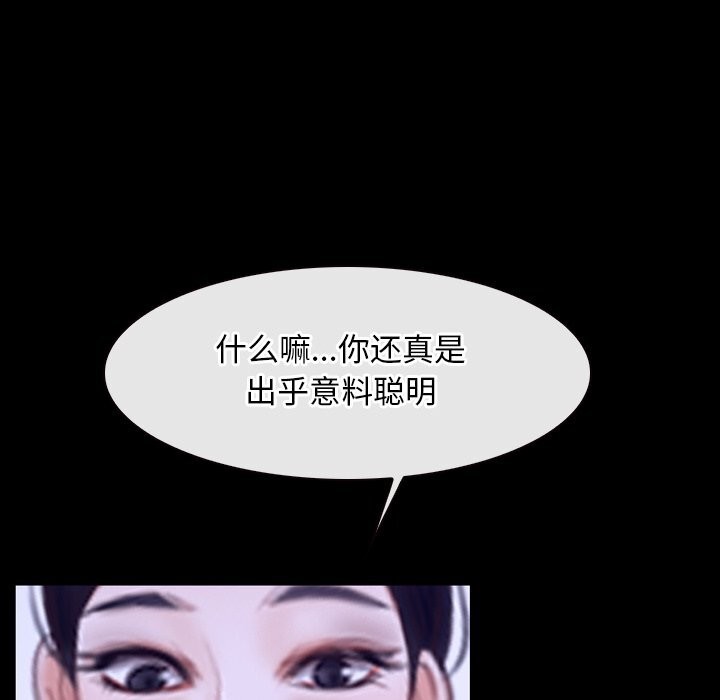 寻找初恋第31話