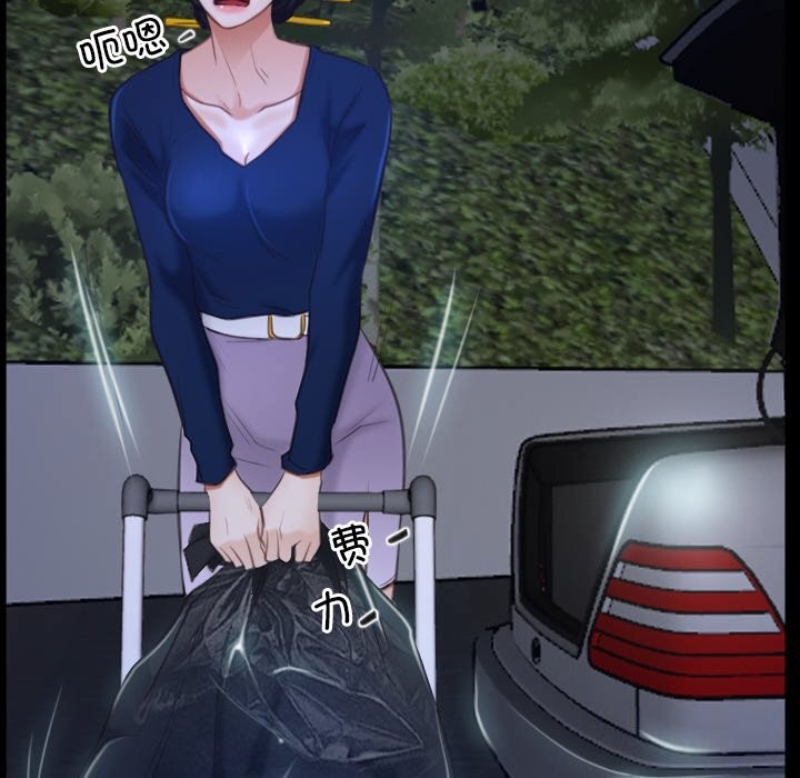 寻找初恋第31話