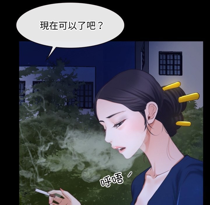 寻找初恋第31話