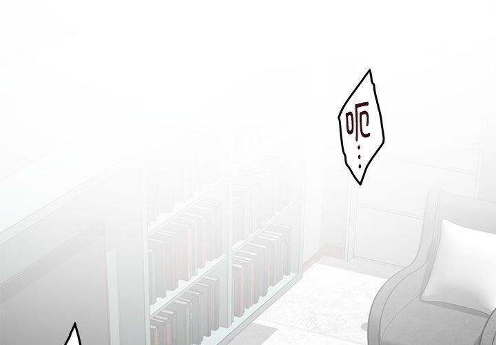 极乐之神第23話