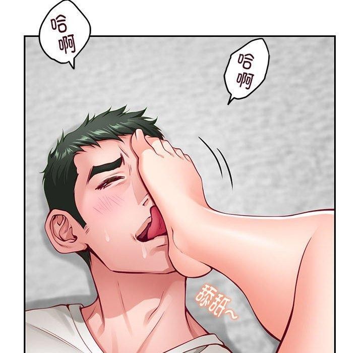 极乐之神第23話