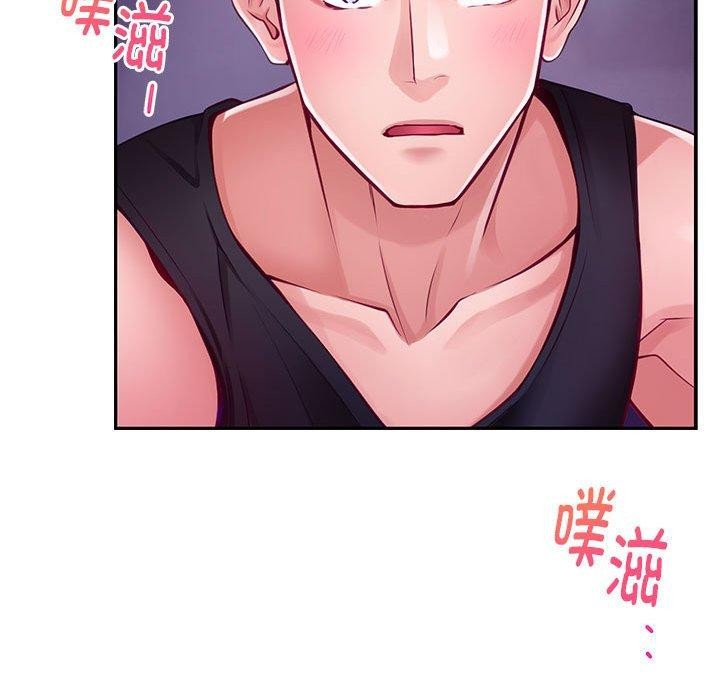 极乐之神第23話