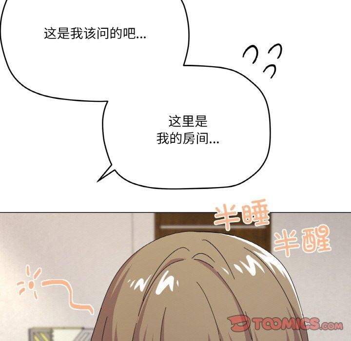 家人之间这样不好吧第26话