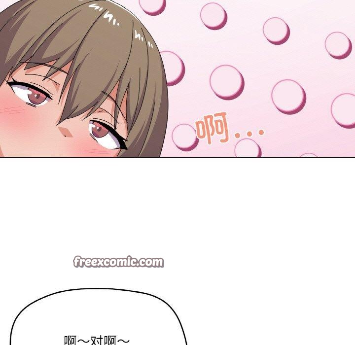 家人之间这样不好吧第26话