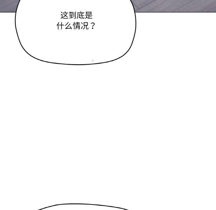 家人之间这样不好吧第26话