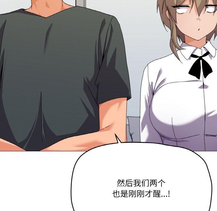 家人之间这样不好吧第26話