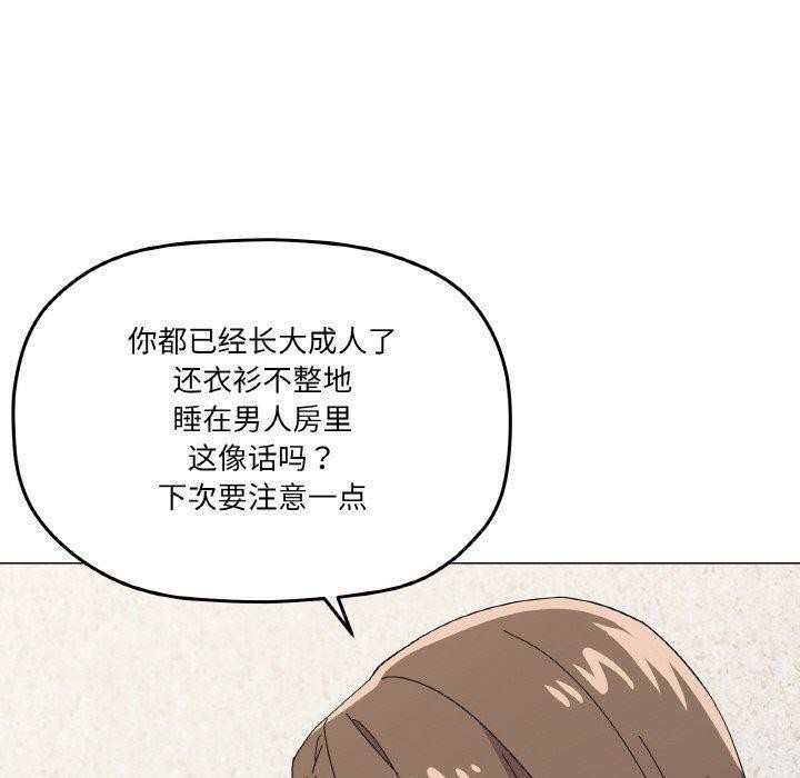 家人之间这样不好吧第26话