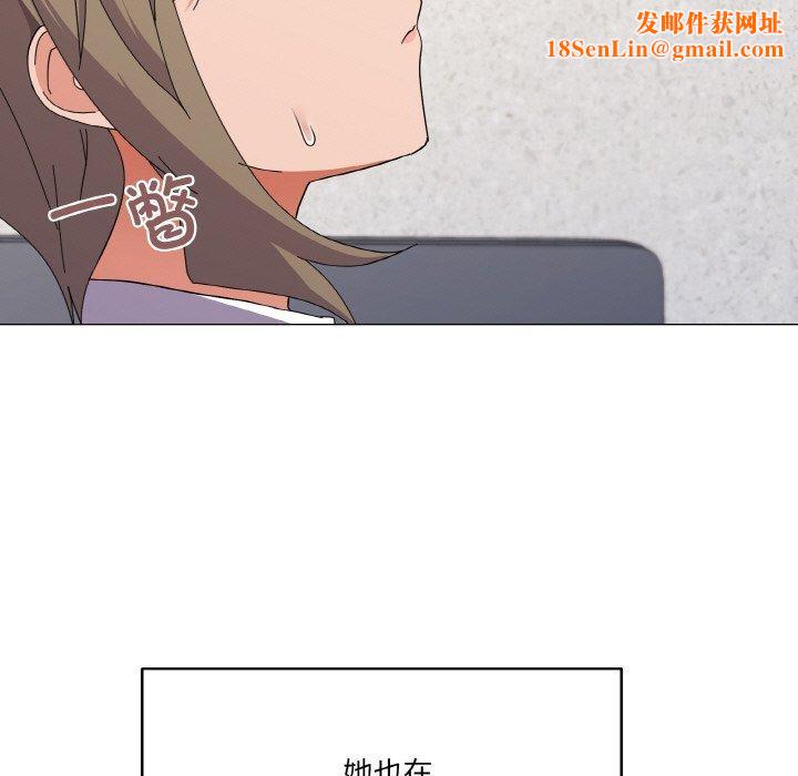 家人之间这样不好吧第26話