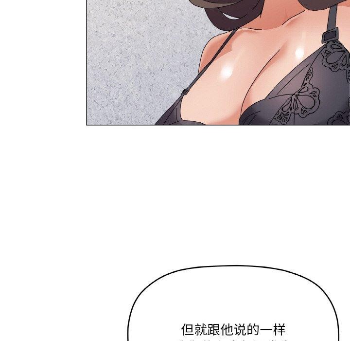 家人之间这样不好吧第26话