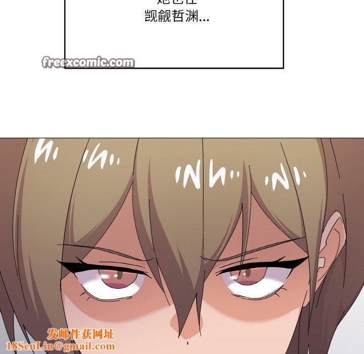 家人之间这样不好吧第26話