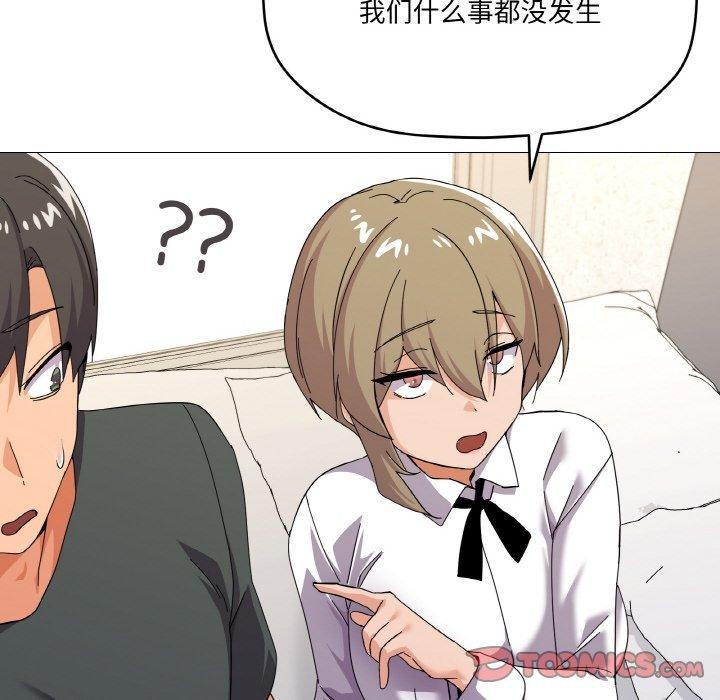 家人之间这样不好吧第26话