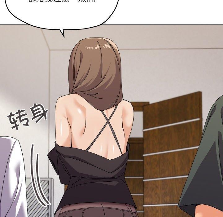 家人之间这样不好吧第26話