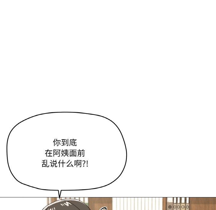 家人之间这样不好吧第26话