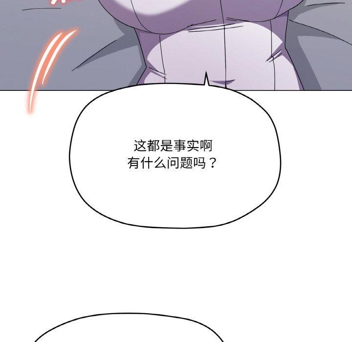 家人之间这样不好吧第26話