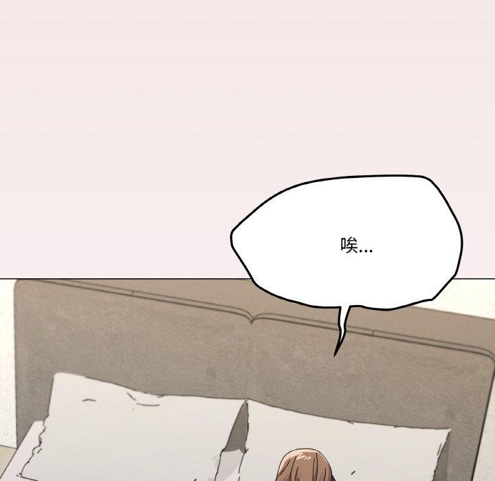 家人之间这样不好吧第26话