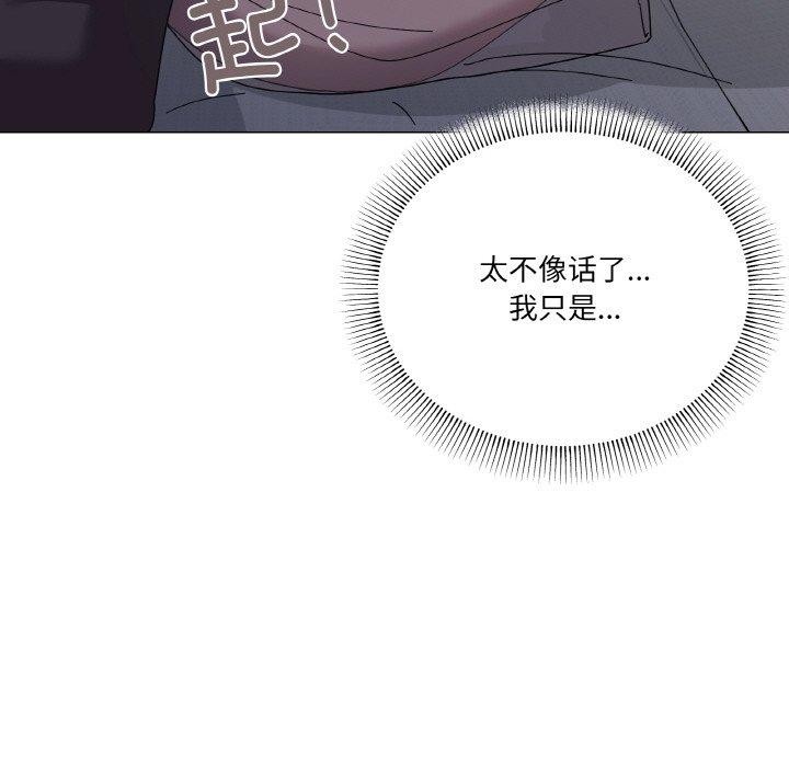 家人之间这样不好吧第26话