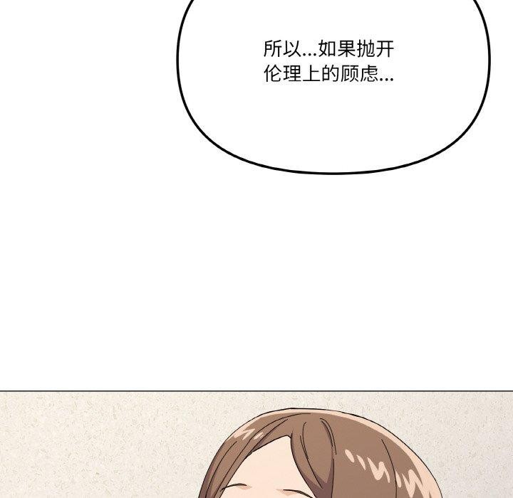 家人之间这样不好吧第26话