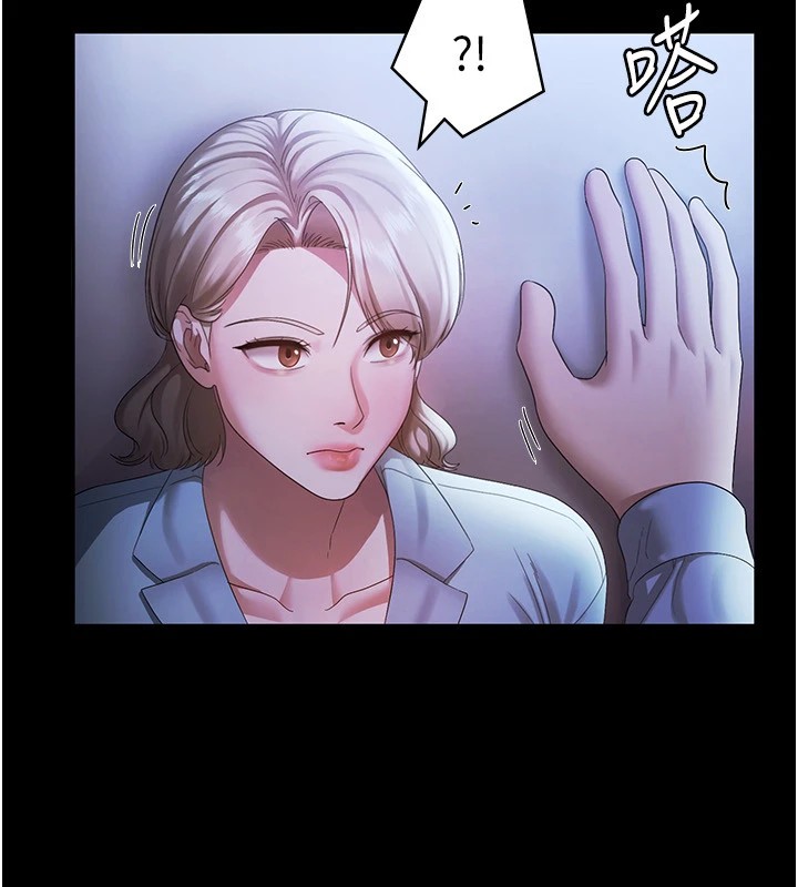 老闆娘的诱惑第34話-你下面好像準備好被訓囉