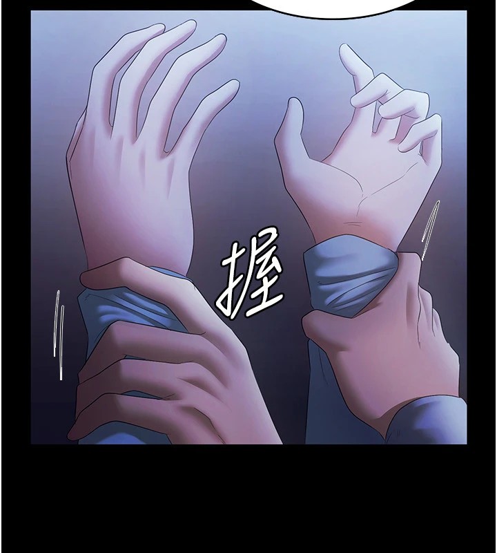 老闆娘的诱惑第34話-你下面好像準備好被訓囉