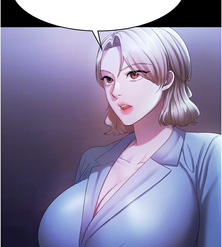 老闆娘的诱惑第34話-你下面好像準備好被訓囉